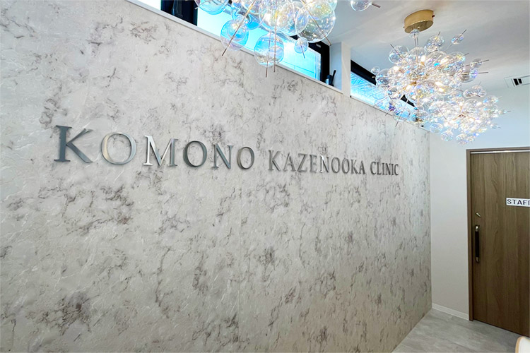 受付背面壁面サイン